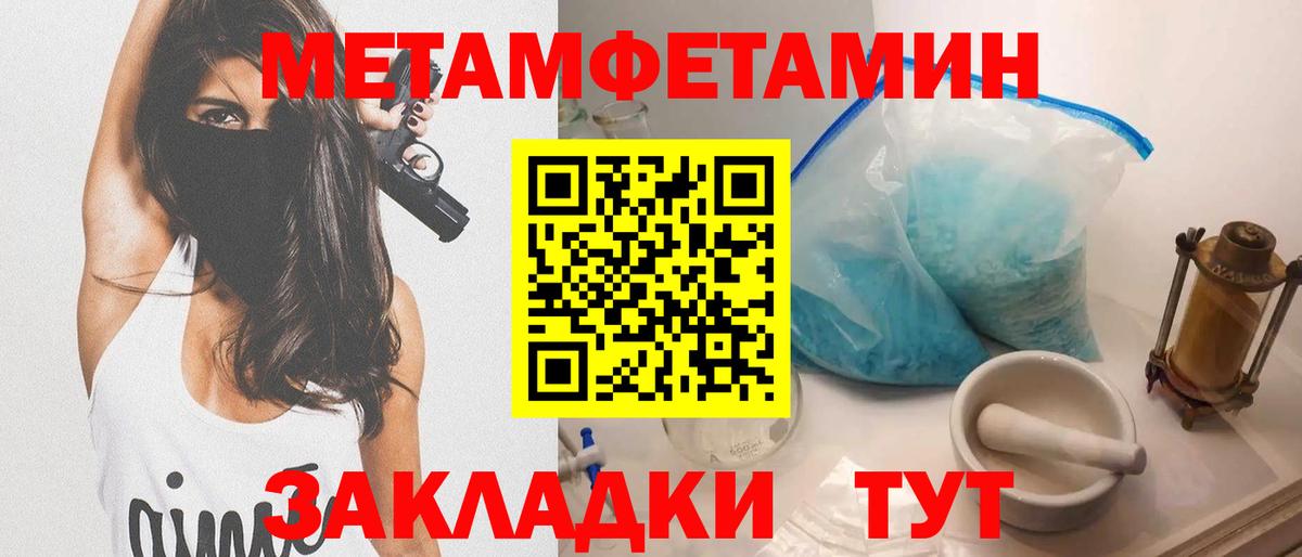 Амфетамин 97%  Вход с VPN  АМФ  Наро-Фоминск 