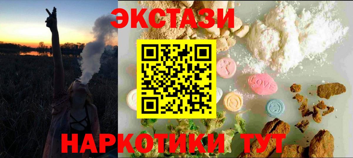 Экстази Philipp Plein Наро-Фоминск
