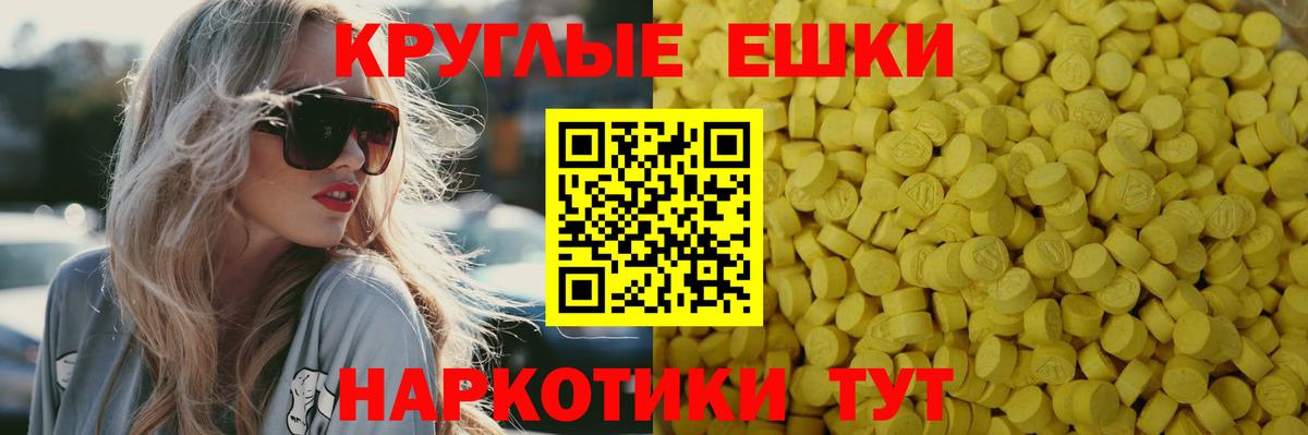 гидра ONION  Ecstasy Дубай  Экстази  Вход с VPN  Ecstasy XTC  Наро-Фоминск 