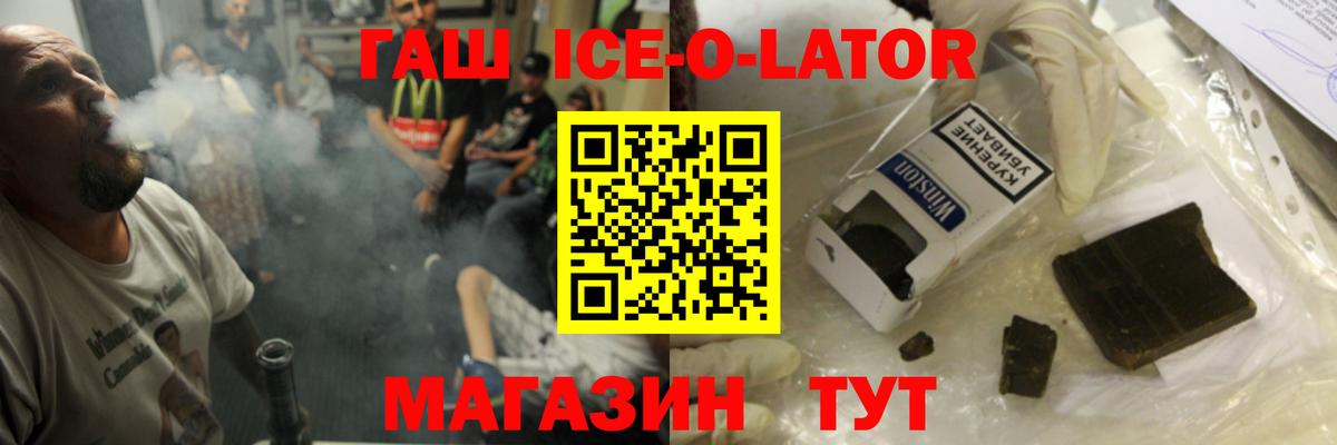 Гашиш hashish Наро-Фоминск
