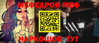 кокаин перу Севастополь