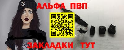 винт Славгород