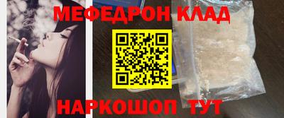 кокаин перу Севастополь