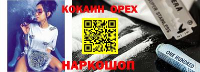 ПСИЛОЦИБИНОВЫЕ ГРИБЫ Северобайкальск