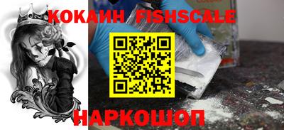 кокаин премиум Свободный