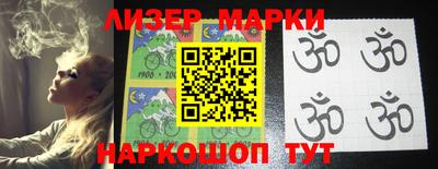 ПСИЛОЦИБИНОВЫЕ ГРИБЫ Северобайкальск