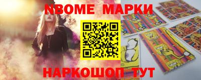 кокаин перу Севастополь