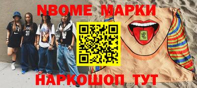 ПСИЛОЦИБИНОВЫЕ ГРИБЫ Северобайкальск
