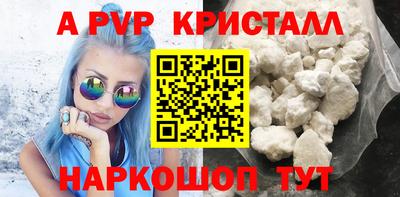 кокаин перу Севастополь
