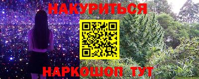ПСИЛОЦИБИНОВЫЕ ГРИБЫ Северобайкальск