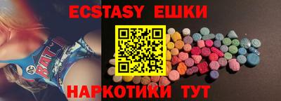 кокаин перу Севастополь