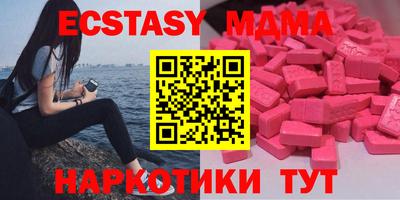 кокаин перу Севастополь