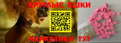 кокаин перу Севастополь