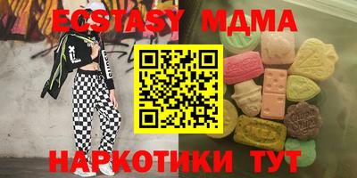 кокаин перу Севастополь