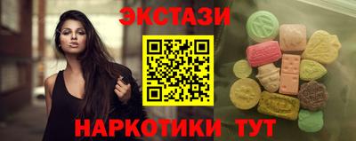 ПСИЛОЦИБИНОВЫЕ ГРИБЫ Северобайкальск