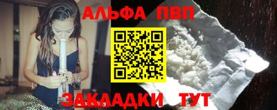 кокаин перу Севастополь