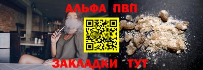 кокаин перу Севастополь