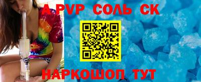кокаин перу Севастополь