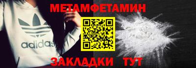 кокаин перу Севастополь