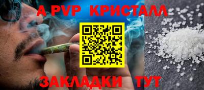 ПСИЛОЦИБИНОВЫЕ ГРИБЫ Северобайкальск