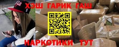 ПСИЛОЦИБИНОВЫЕ ГРИБЫ Северобайкальск