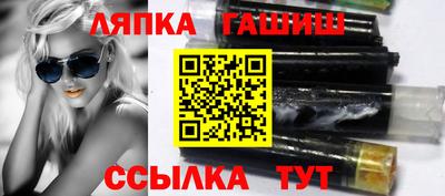 ПСИЛОЦИБИНОВЫЕ ГРИБЫ Северобайкальск