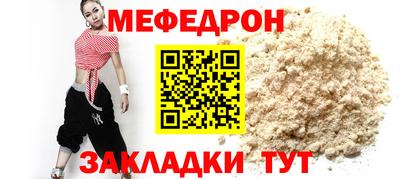 кокаин перу Севастополь
