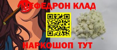 ПСИЛОЦИБИНОВЫЕ ГРИБЫ Северобайкальск