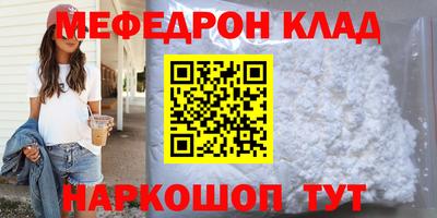 кокаин перу Севастополь