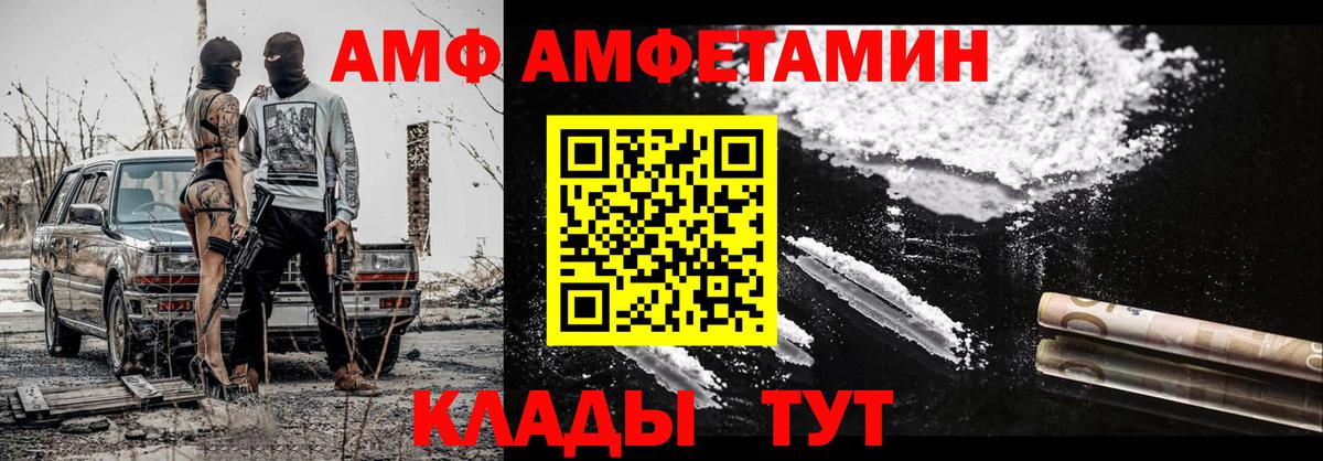 Наро-Фоминск  Метамфетамин винт  Вход с VPN 