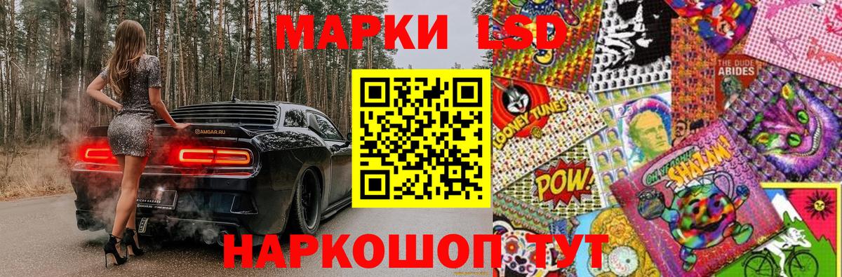 Наро-Фоминск  Наркотические марки  Вход с VPN  Марки 25I-NBOMe 1500мкг  Марки 25I-NBOMe 1500мкг 