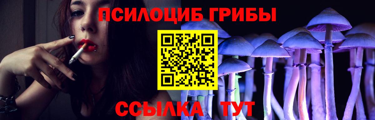Кокаин Наро-Фоминск